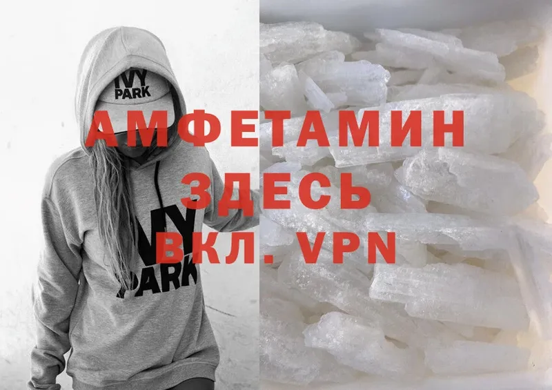 где купить наркоту  Ялуторовск  Amphetamine 98% 