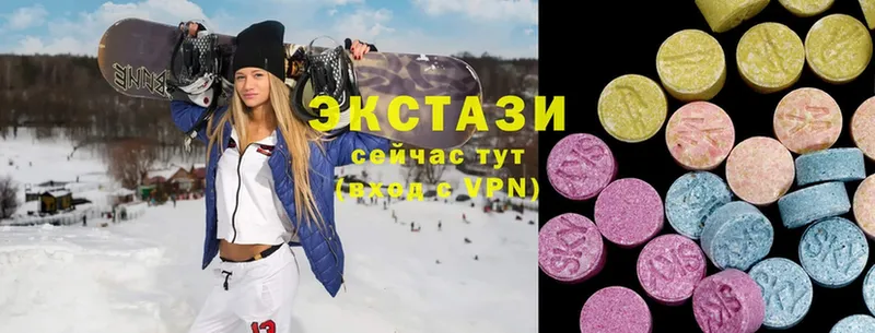 Ecstasy 280мг Ялуторовск