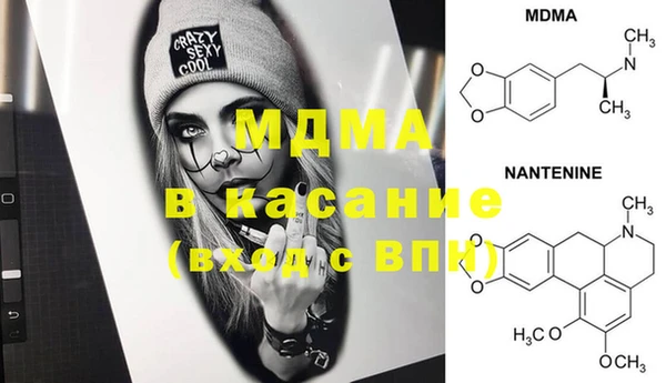 марки nbome Вяземский