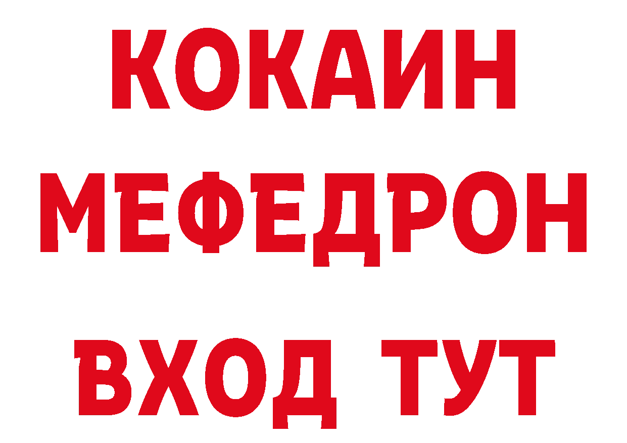 ТГК концентрат вход площадка МЕГА Ялуторовск