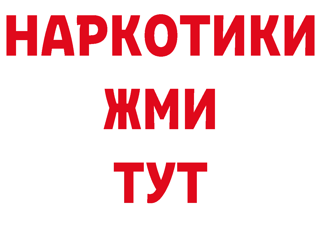 Сколько стоит наркотик? сайты даркнета как зайти Ялуторовск