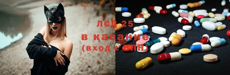 Лсд 25 экстази ecstasy  Ялуторовск 